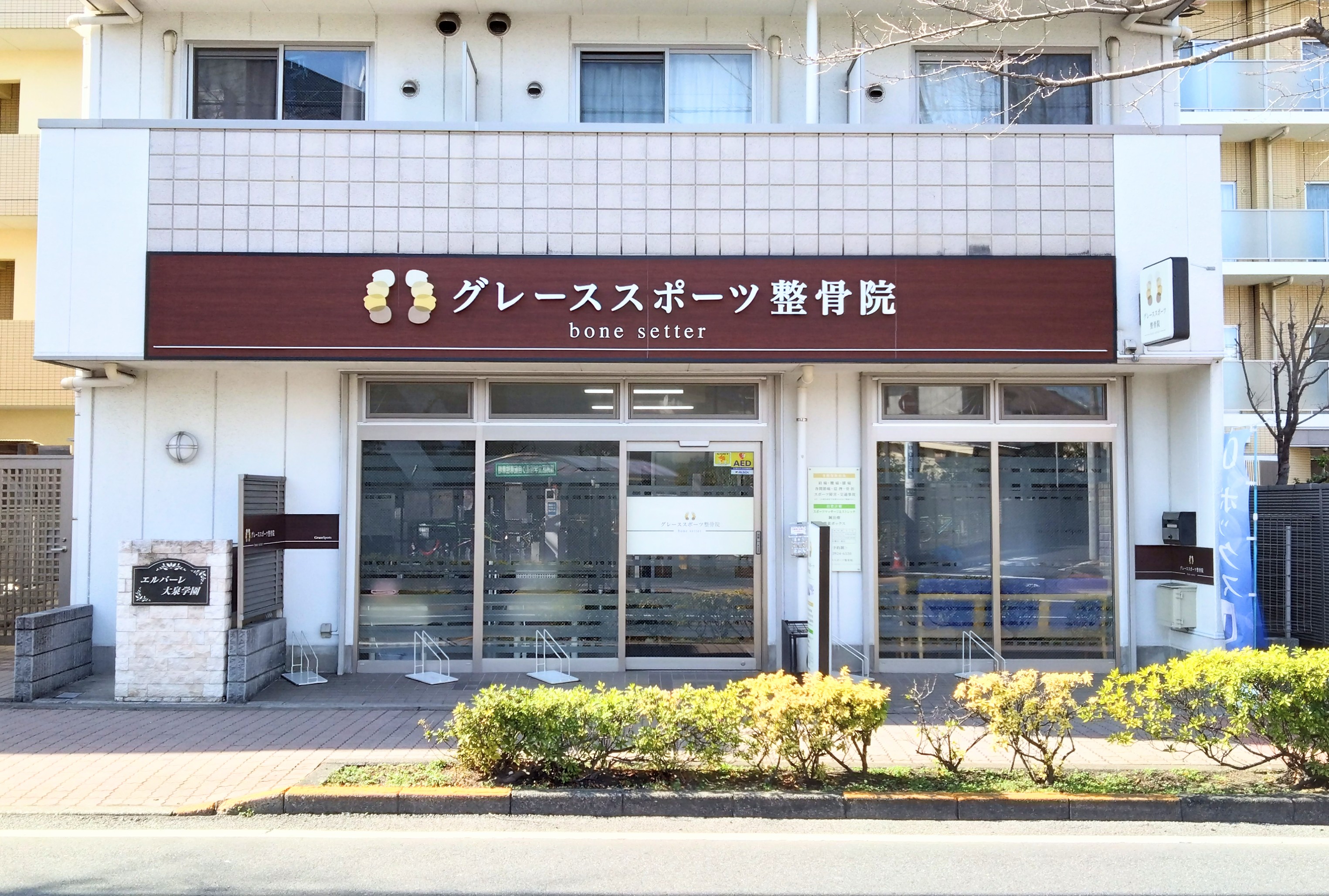 今すぐお問い合せを！